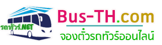 ไทยศรีรามทัวร์